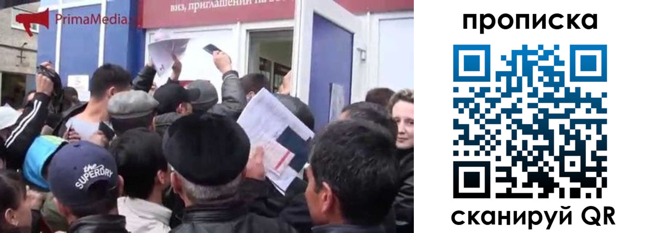 прописка штамп в Долинске