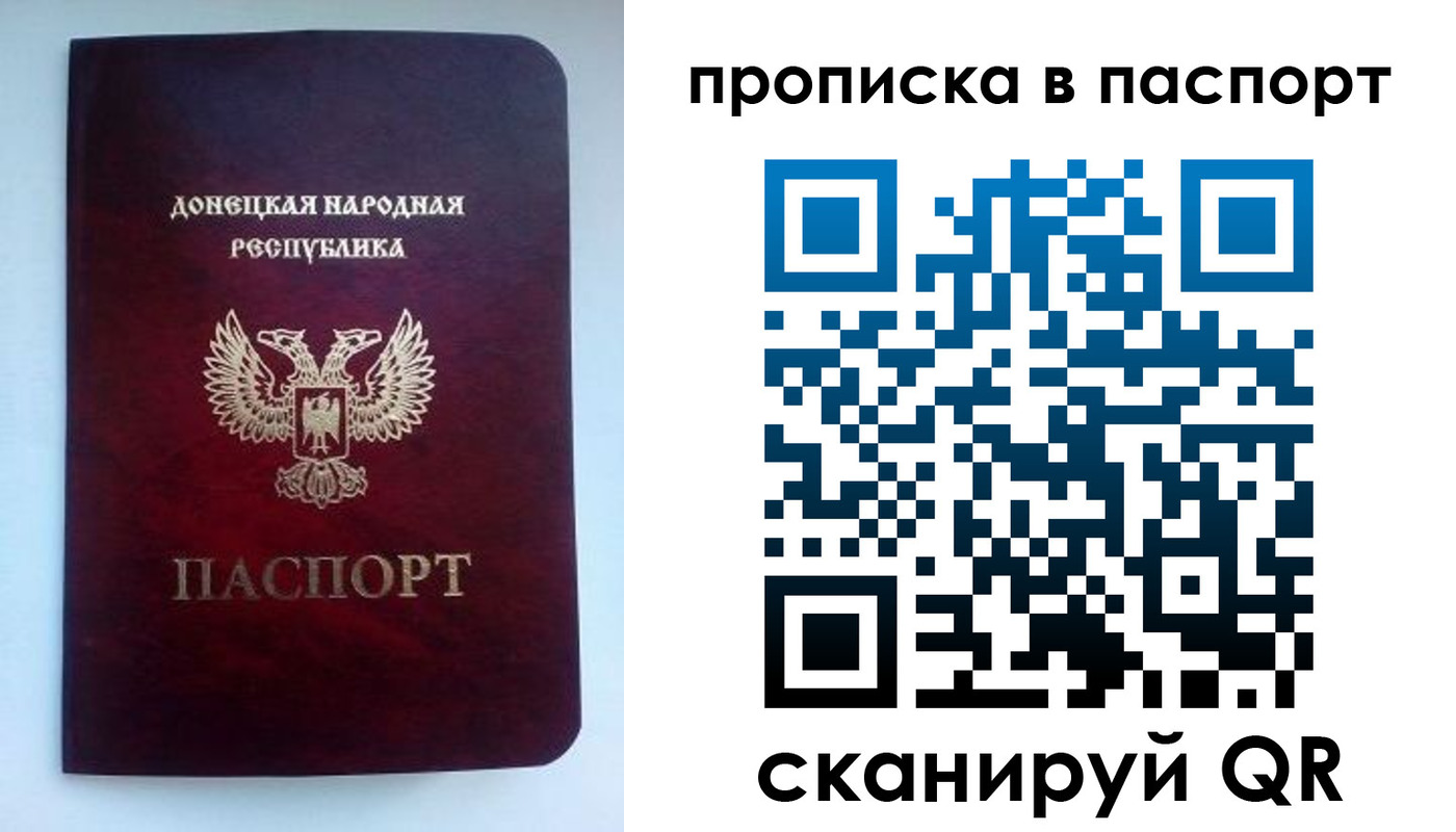 пропишу в квартире в Долинске